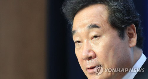 이낙연 의원[연합뉴스]